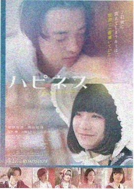 精品大棚黄瓜